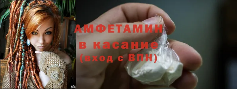 наркотики  Лесной  Amphetamine 97% 