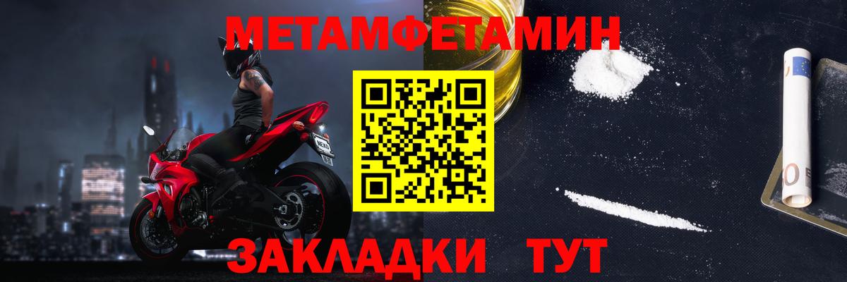 АМФЕТАМИН Premium Лесной