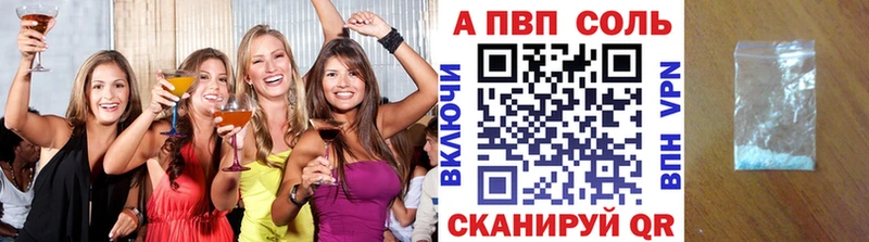 OMG ССЫЛКА  Лесной  APVP СК 