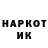 Амфетамин 97% Igori Vorona