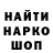 ТГК вейп TOCA COOL