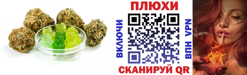Cannafood марихуана  как найти наркотики  OMG сайт  Лесной 