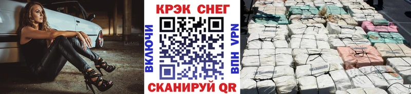 КОКАИН Эквадор  наркотики  Лесной 