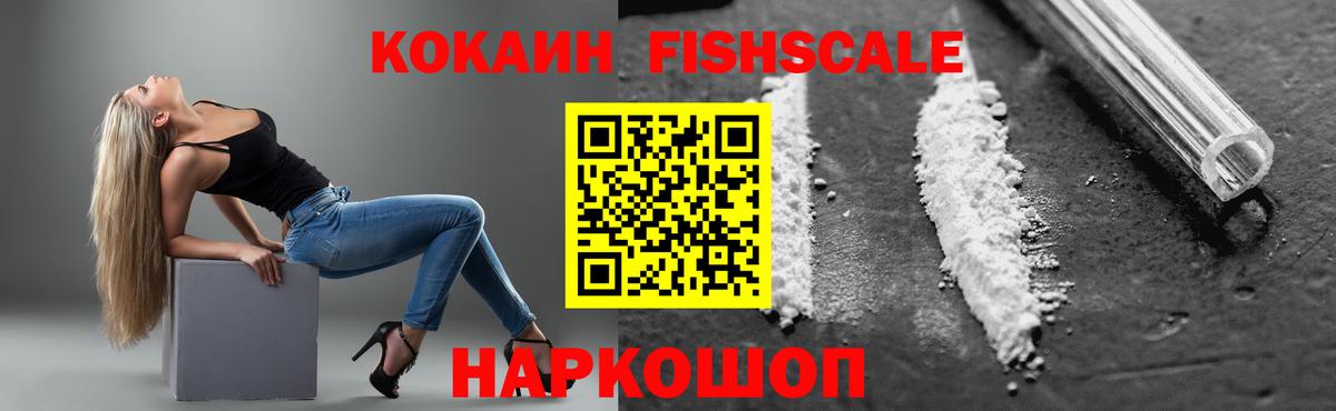 COCAIN 99% Лесной