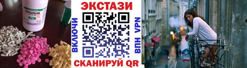 Ecstasy Дубай  Лесной 