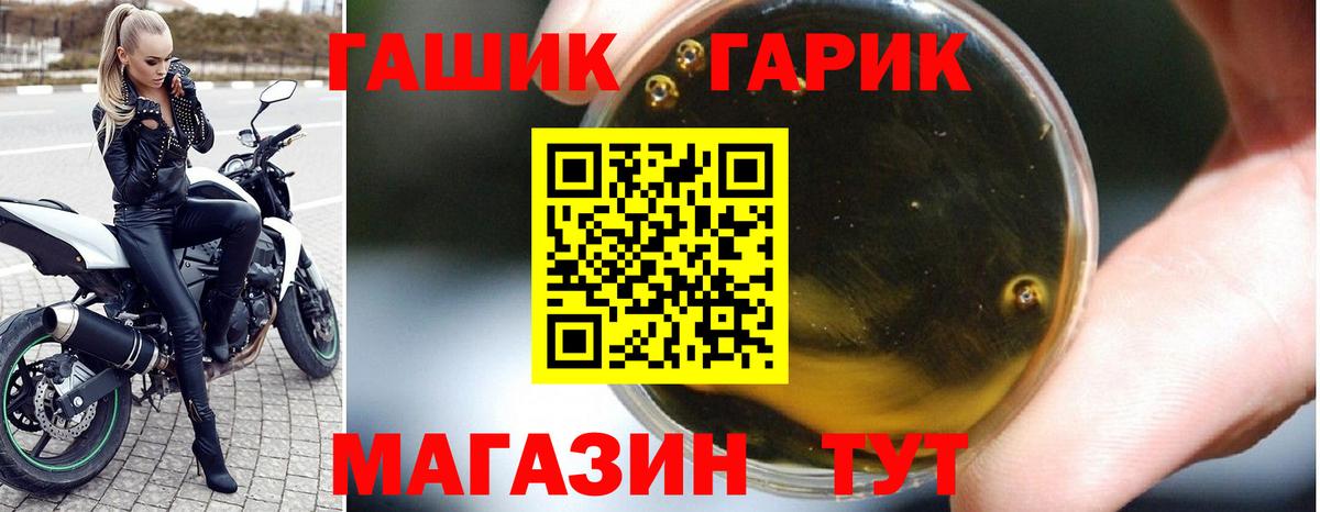 Гашиш ice o lator Лесной