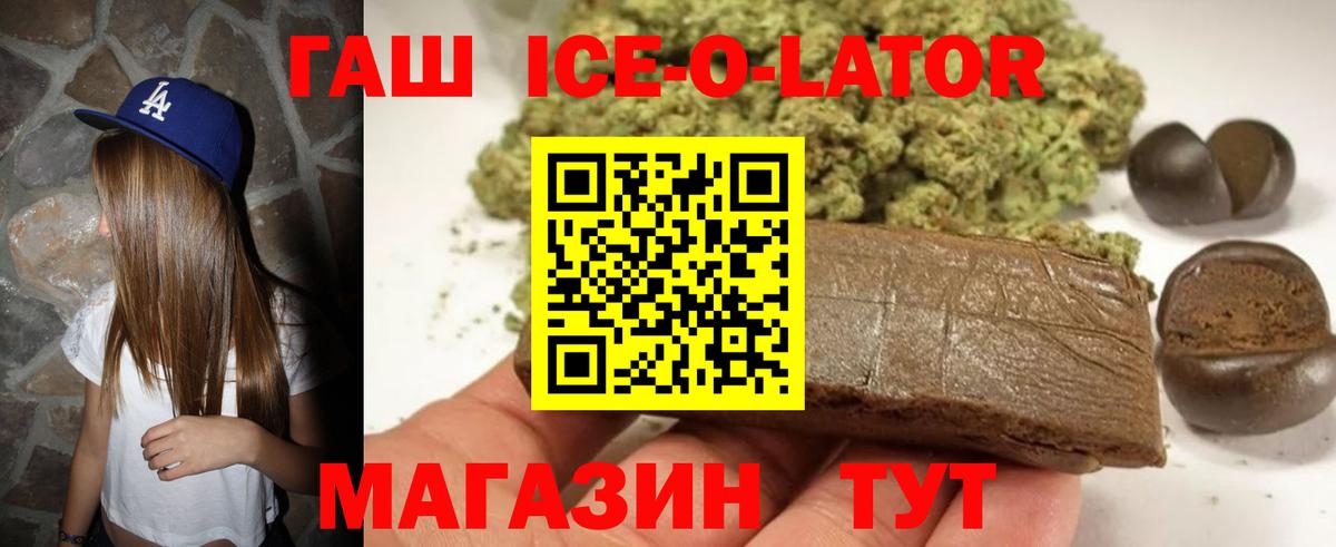 купить наркоту  Вход с VPN  Лесной  ГАШИШ убойный  ГАШИШ гашик 