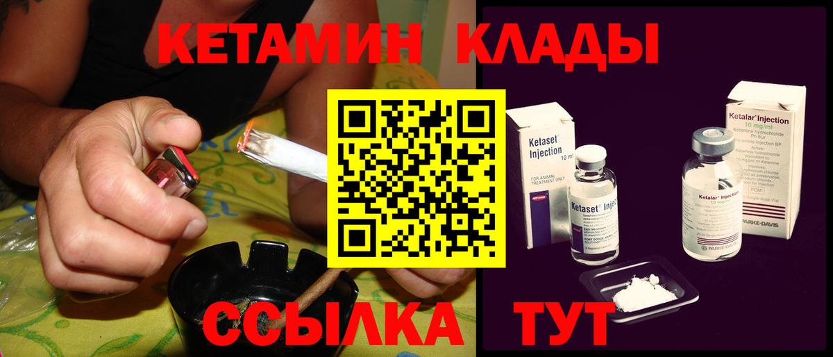 ссылка на мегу сайт  КЕТАМИН VHQ  Вход с VPN  Лесной 