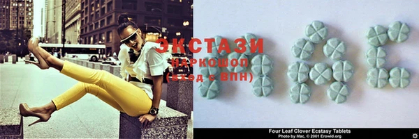 гашишное масло Алексеевка