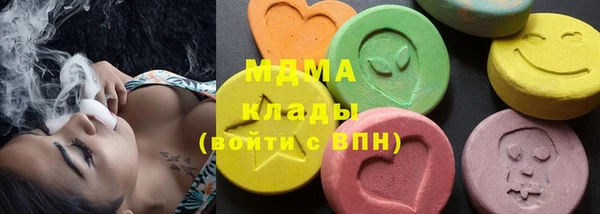 гашишное масло Алексеевка