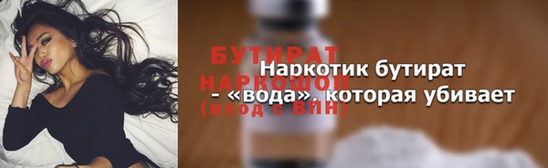 гашишное масло Алексеевка
