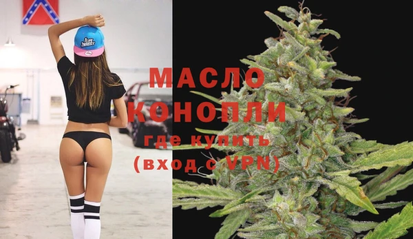 гашишное масло Алексеевка