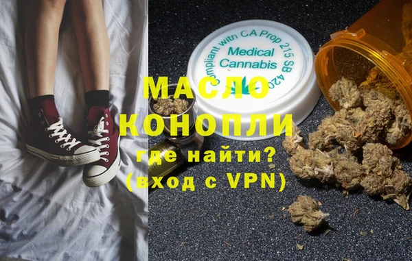 гашишное масло Алексеевка