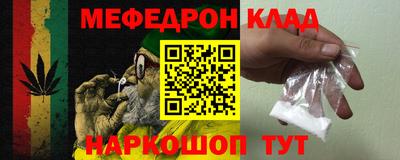 первитин Волжский