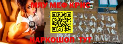 ALPHA-PVP Волжск