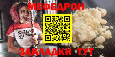кокаин Волгодонск
