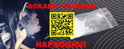 ALPHA-PVP Волжск