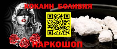 ALPHA-PVP Волжск