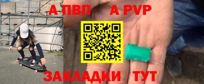 кокаин Волгодонск