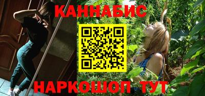 кокаин Волгодонск