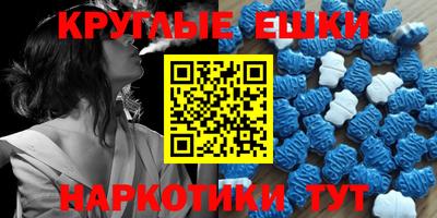 прущие грибы Абинск