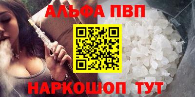 первитин Волжский
