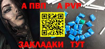 кокаин Волгодонск