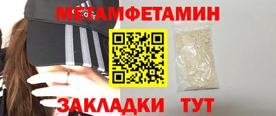 ALPHA-PVP Волжск