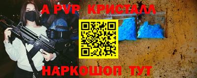 кокаин Волгодонск