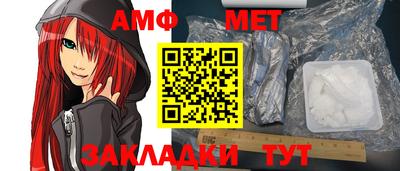 кокаин Волгодонск