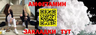 кокаин Волгодонск