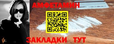 первитин Волжский