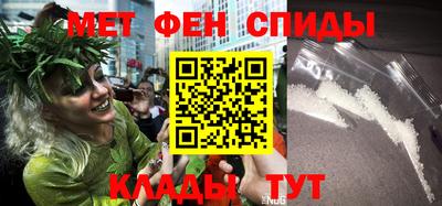 первитин Волжский