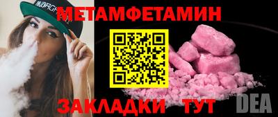 кокаин Волгодонск