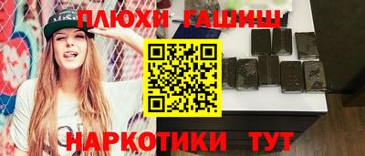 кокаин Волгодонск