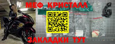 ALPHA-PVP Волжск
