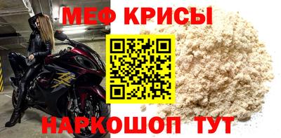 первитин Волжский