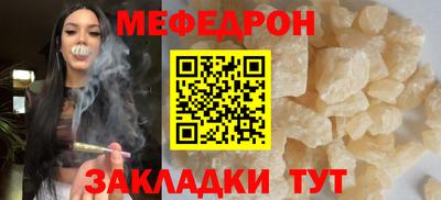 ALPHA-PVP Волжск