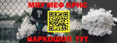 кокаин Волгодонск