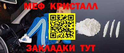 ALPHA-PVP Волжск