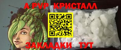 герыч Азнакаево