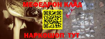 кокаин Волгодонск