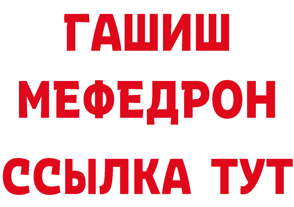 Кетамин VHQ рабочий сайт нарко площадка omg Лесной