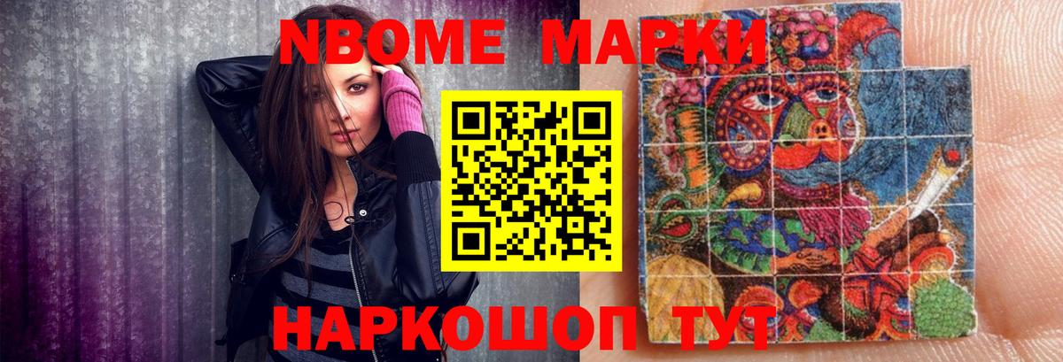 Гарик  Диски  NBOMe  Мефедрон  Марихуана  Лесной  Вход с VPN  МДМА  A-PVP 