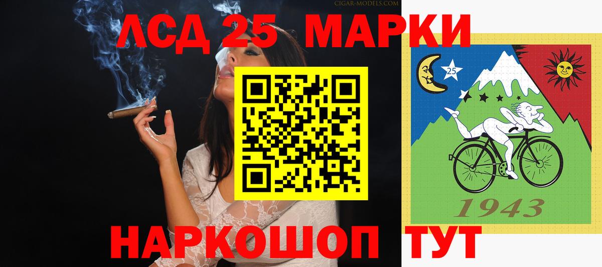 Лсд 25 экстази ecstasy  ЛСД экстази ecstasy  Лесной  Вход с VPN 