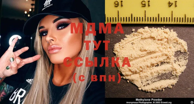 MDMA VHQ  Лесной 