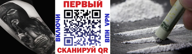МЕТАМФЕТАМИН мет  гидра   Лесной 