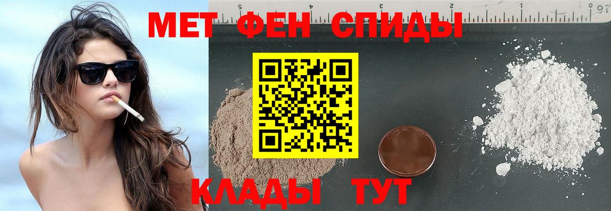 Лесной  Первитин Methamphetamine  Вход с VPN 