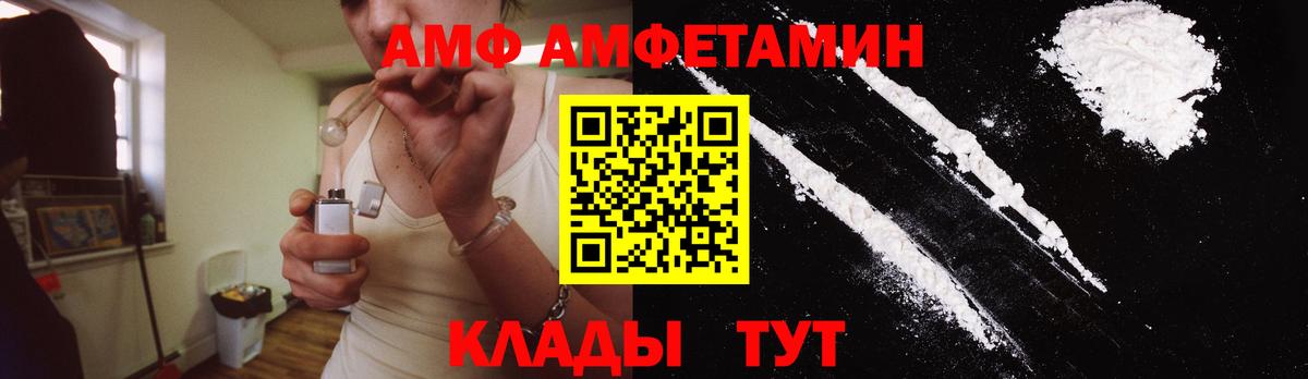 Первитин витя Лесной
