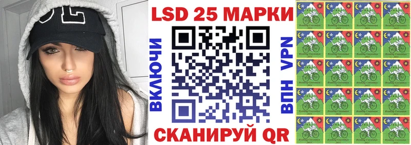 Марки NBOMe 1,8мг закладка Лесной
